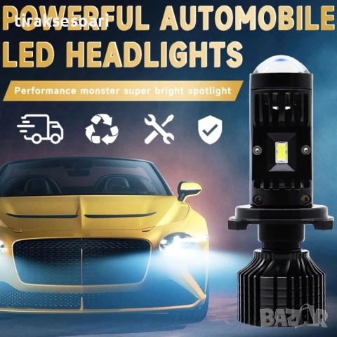 LED крушки H7 Y10 с лупа – 200W, 26400LM, 6000K, 360°, Canbus, 12V, снимка 6 - Аксесоари и консумативи - 51890029