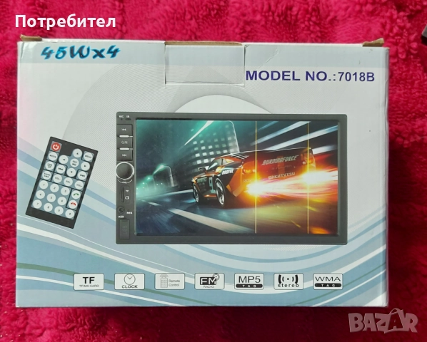 Универсална мултимедия за кола с Bluetooth,USB и камера за задно виждане