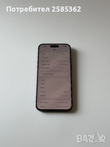 iPhone 15 Pro Max 256 Gb Black Titanium 100% Батерия, снимка 3 - Apple iPhone - 53064186