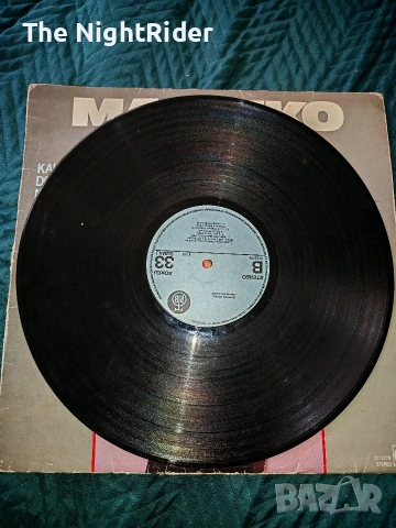 Грамофонни плочи Сръбски, снимка 14 - Грамофонни плочи - 53452740