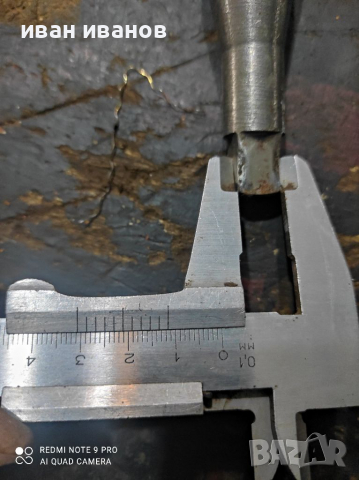Ключ за струг, снимка 6 - Стругове - 36197472