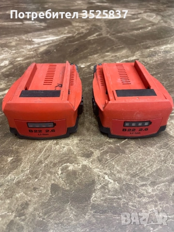 Hilti b22 2,6 ah 