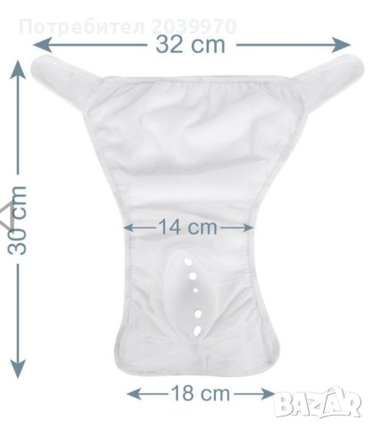 Гащи след оперативна намеса с памперс подплънки, снимка 3 - Детско бельо и бански  - 42435588