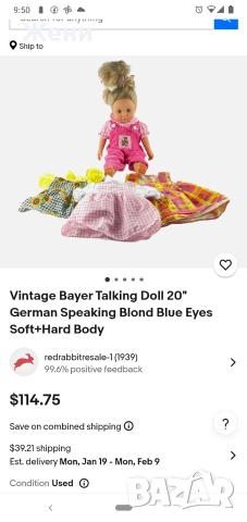 Bayer винтидж говореща кукла на немски език, снимка 10 - Кукли - 52500898