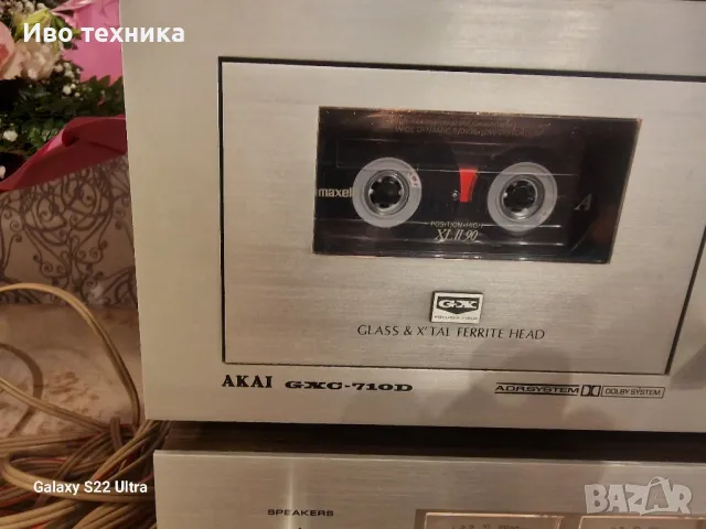 AKAI AM 2600 AT 2600 GXC 710, снимка 7 - Ресийвъри, усилватели, смесителни пултове - 48978600