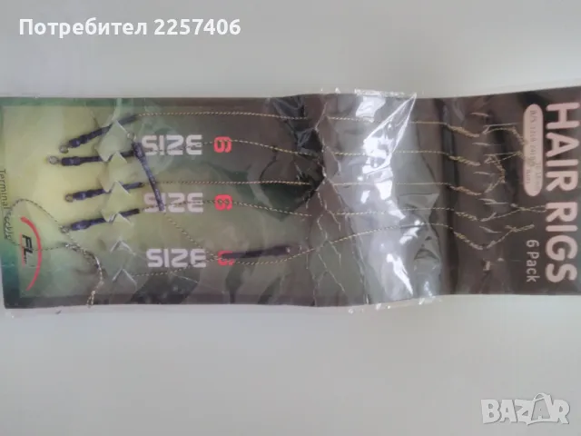 Куки, снимка 9 - Такъми - 50167081