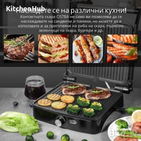 Тостер-грил 2 в 1 Royalty Line RL-PG7937 – 2000W, снимка 9 - Тостери - 52382106