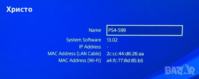 Конзола PlayStation 4 Slim 500GB + 2 оригинални джойстика + 11 игри, снимка 5 - PlayStation конзоли - 53636078