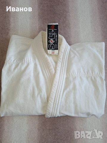 Продавам карате кимоно