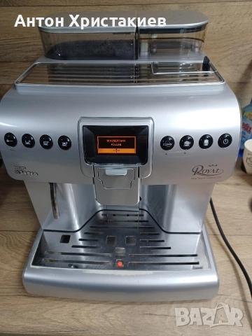 Кафемашина Saeco Royal за ремонт 