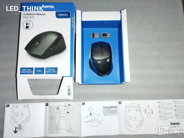 Безжична Мишка с тихи бутони HAMA MW-600