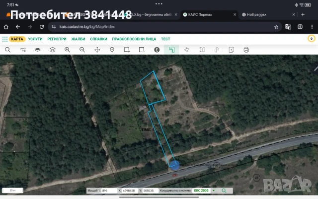 Парцел 7ми км , снимка 4 - Парцели - 51186364