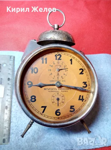 GUSTAV BECKER ГАРАНТИРАНЪ отъ МГЪРДИЧЪ ТАНИЕЛЯНЪ Часовникаръ - Бургасъ РАБОТЕЩ Старинен БУДИЛНИК, снимка 2 - Антикварни и старинни предмети - 47709094