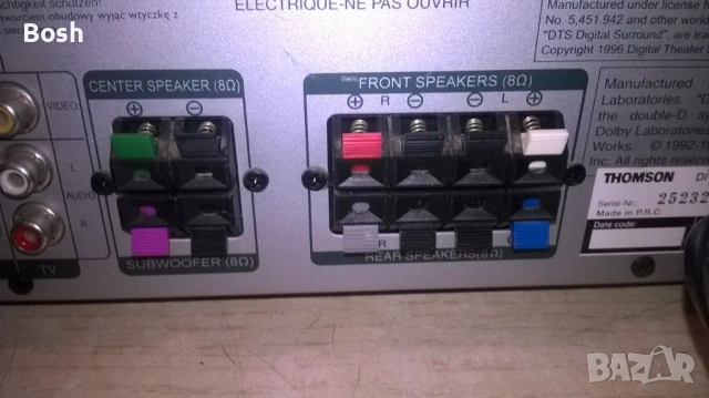 Продавам Система за домашно кино - Thomson dpl660ht sound system