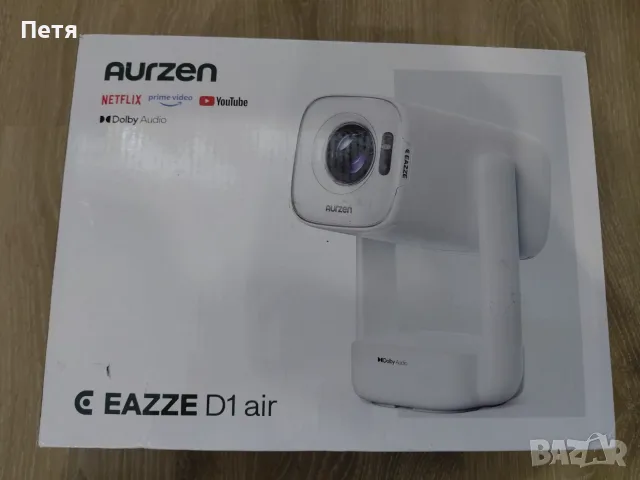 Aurzen EAZZE D1 Air Smart Проектор – Чисто нов – Netflix, YouTube, Prime Video, Dolby Audio