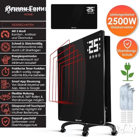 KESSER® Стъклен конвектор, функция за WiFi приложение, снимка 3 - Отоплителни печки - 52047047
