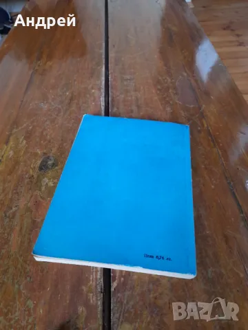 Книга Леки автомобили Жигули,ВАЗ 2101 и 2103, снимка 4 - Специализирана литература - 49576058