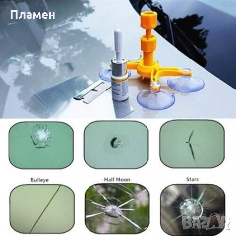 Комплект за лепене на автомобилни стъкла Visbella, снимка 8 - Аксесоари и консумативи - 34787169