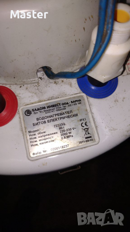 Бойлер  Елдом, Теси 80 л., снимка 7 - Бойлери - 36393066