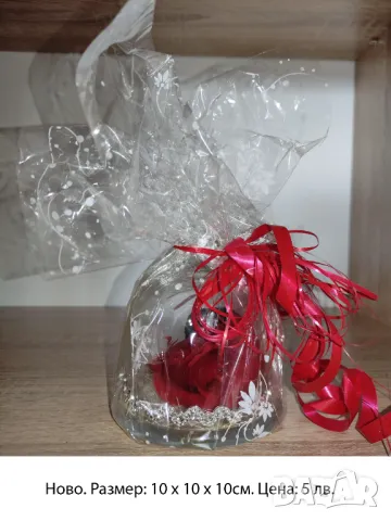 Сувенир, Роза 