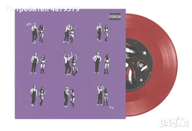 Olivia Rodrigo / David Byrne – Burning Down The House / Drivers License (ЧЕРВЕН ЦВЯТ) 7" Vinyl/Плоча