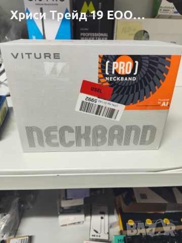VITURE Pro Neckband – Преносим Android TV компютър за AR очила 
