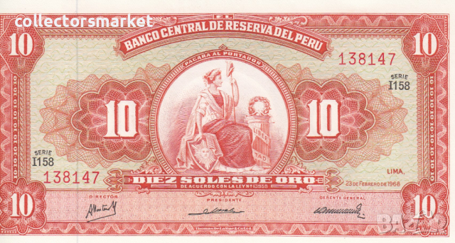 10 сол де оро 1968, Перу