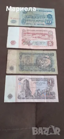Лот банкноти от соца 1974г, снимка 2 - Нумизматика и бонистика - 49990785