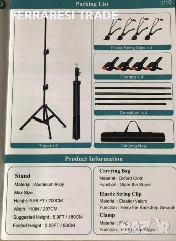 Студийна система за фон 200 × 297 cm, снимка 2 - Чанти, стативи, аксесоари - 52583745
