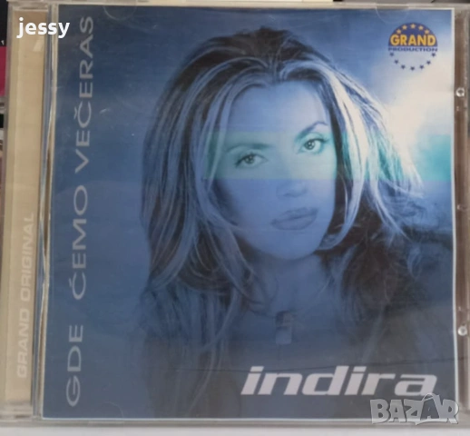 Indira Radic - Колекция част 2, снимка 9 - CD дискове - 53640741