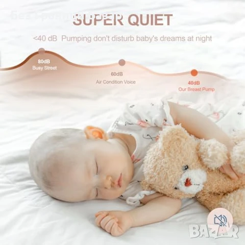 Нова Безшумна електрическа помпа за кърма с LCD и 2500mAh батерия, снимка 6 - Помпи за кърма - 51239505