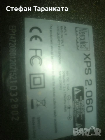 активни тонколони комплект Hercules, снимка 10 - Тонколони - 51389312