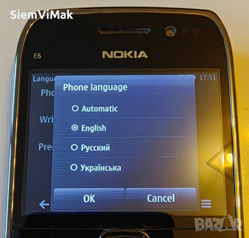 Nokia E6 - пълен комплект, снимка 15 - Nokia - 27423938