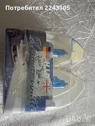 HB3 65w Супер бели Ксенон (9005), снимка 6 - Аксесоари и консумативи - 39159581