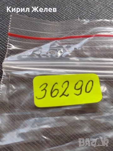 МОНЕТА 10 стотинки 1912г. ЦАРСТВО БЪЛГАРИЯ СТАРА РЯДКА ЗА КОЛЕКЦИОНЕРИ 36290, снимка 10 - Нумизматика и бонистика - 39764230