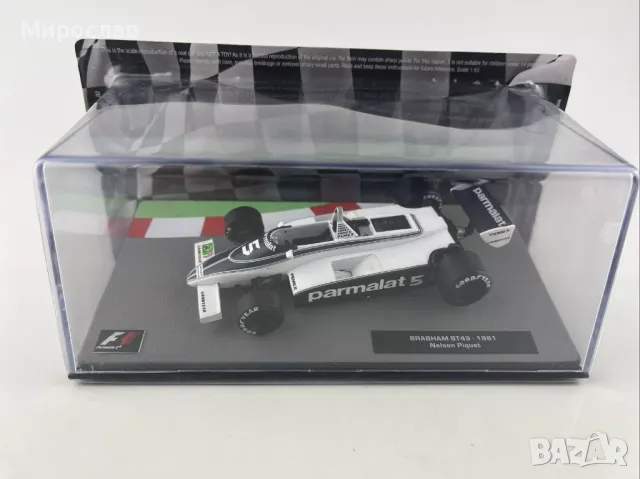 1:43 ATLAS Brabham BT49 Nelson Piquet ФОРМУЛА 1 F1 БОЛИД