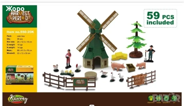 ДЕТСКА ФЕРМА С КЪЩА , МЕЛНИЦА ,ДЪРВЕТА, ЖИВОТНИ И ФЕРМЕРИ КН3356, снимка 4 - Образователни игри - 47973301