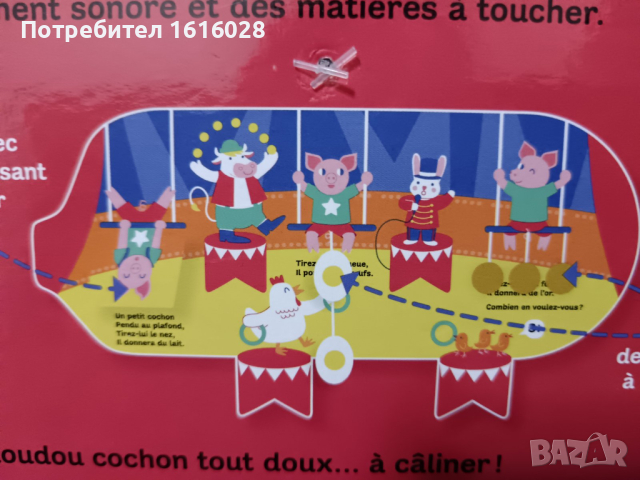 Мека бебешка интерактивна книжка - Малкото прасенце в цирка., снимка 2 - Плюшени играчки - 44829016