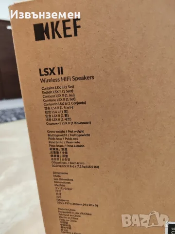 Активни тонколони KEF LSX II, снимка 8 - Тонколони - 55849282