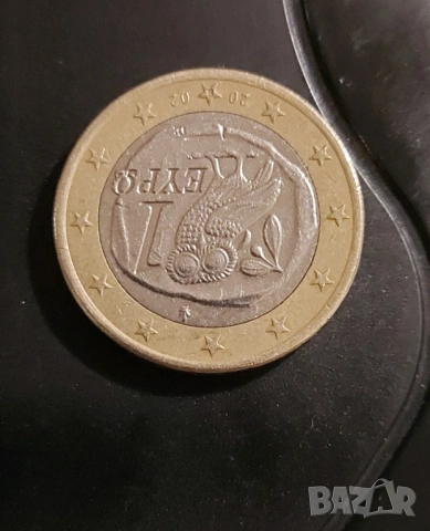 1 евро 2002 Гърция с S в звездата, снимка 5 - Нумизматика и бонистика - 53651387