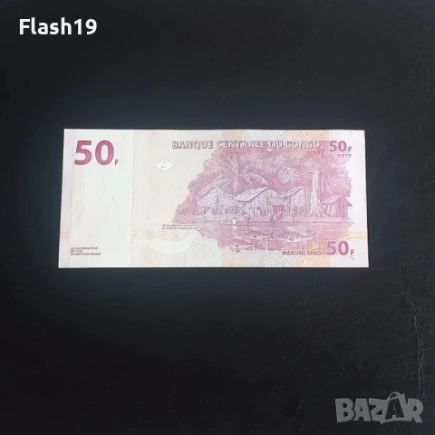 ⭐ Конго 50 франка 2019 г. AU ⭐, снимка 2 - Нумизматика и бонистика - 53713662