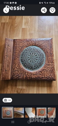 Голям кожен ретро албум, снимка 6 - Други ценни предмети - 52415136