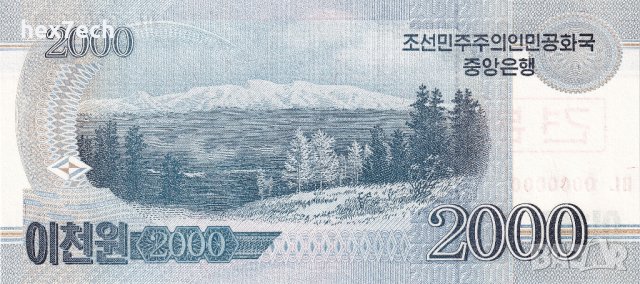 ❤️ ⭐ Северна Корея 2008 2000 вон Образец Specimen UNC ⭐ ❤️, снимка 3 - Нумизматика и бонистика - 42187516