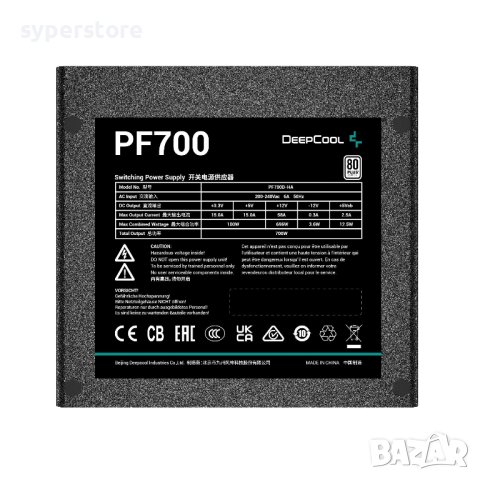 Захранване за настолен компютър DeepCool R-PF700D-HA0B-EU 700W Active PFC 80 PLUS 230V EU, снимка 3 - Захранвания и кутии - 40898703