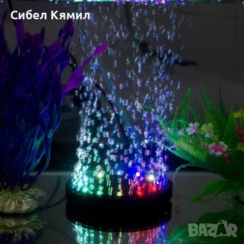 Водоустойчива LED лампа с режим за въздушни мехурчета за аквариум с рибки, снимка 1 - Други стоки за дома - 42636276