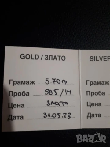 Нов златен комплект с перли и циркони, снимка 5 - Бижутерийни комплекти - 46191216