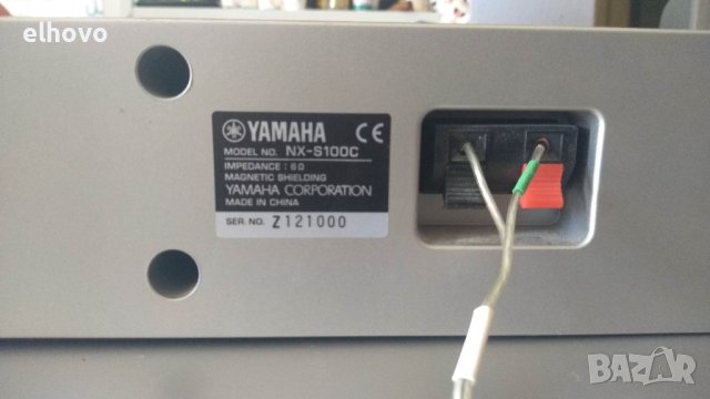 Система за домашно кино Yamaha DVX-S100, снимка 17 - Плейъри, домашно кино, прожектори - 41964498
