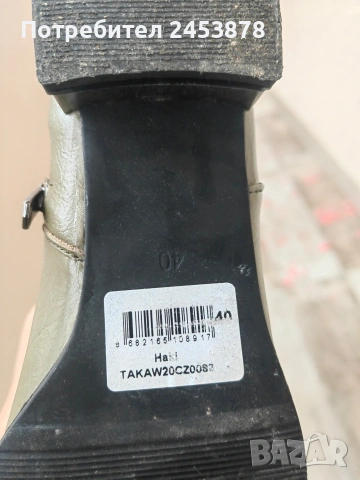 Ботуши , снимка 10 - Дамски ботуши - 53109294