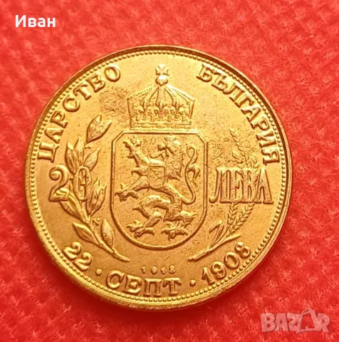 Златните княжески монети 1894 г., снимка 6 - Нумизматика и бонистика - 32316163