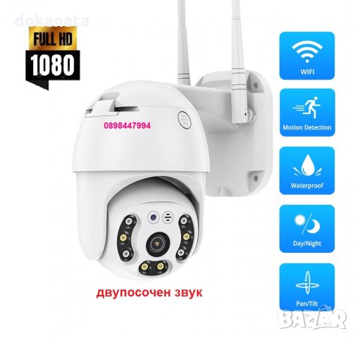 5MP Lens 1080P външна IP WiFi PTZ с нощно виждане управляема въртяща камера